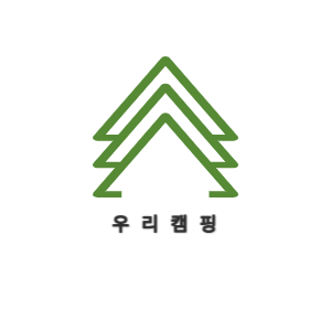 우리캠핑