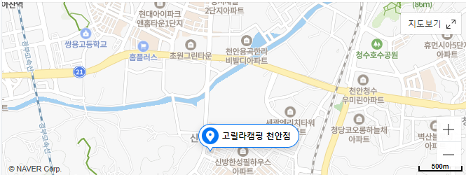 고릴라캠핑 네이버지도