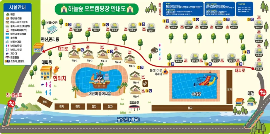 하늘숲오토캠핑장 요약도