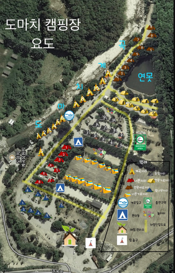 도마치캠핑장 요약도