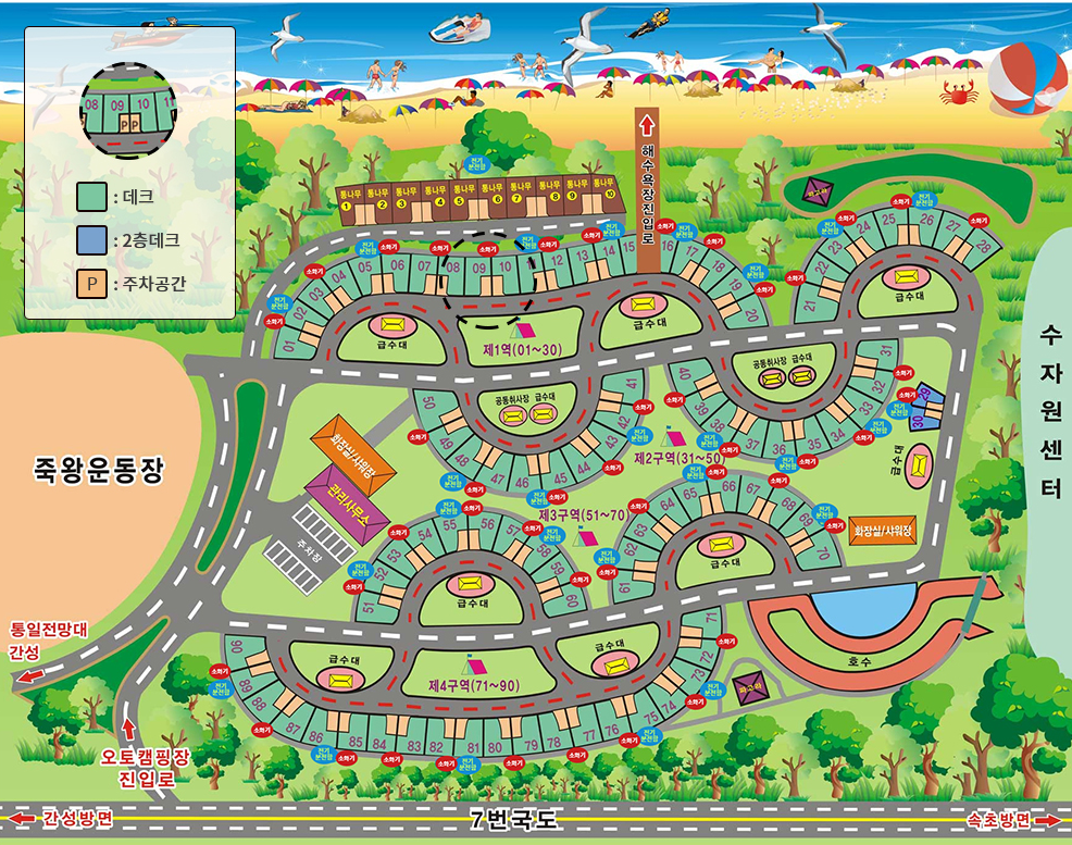 송지호 오토캠핑장 안내도