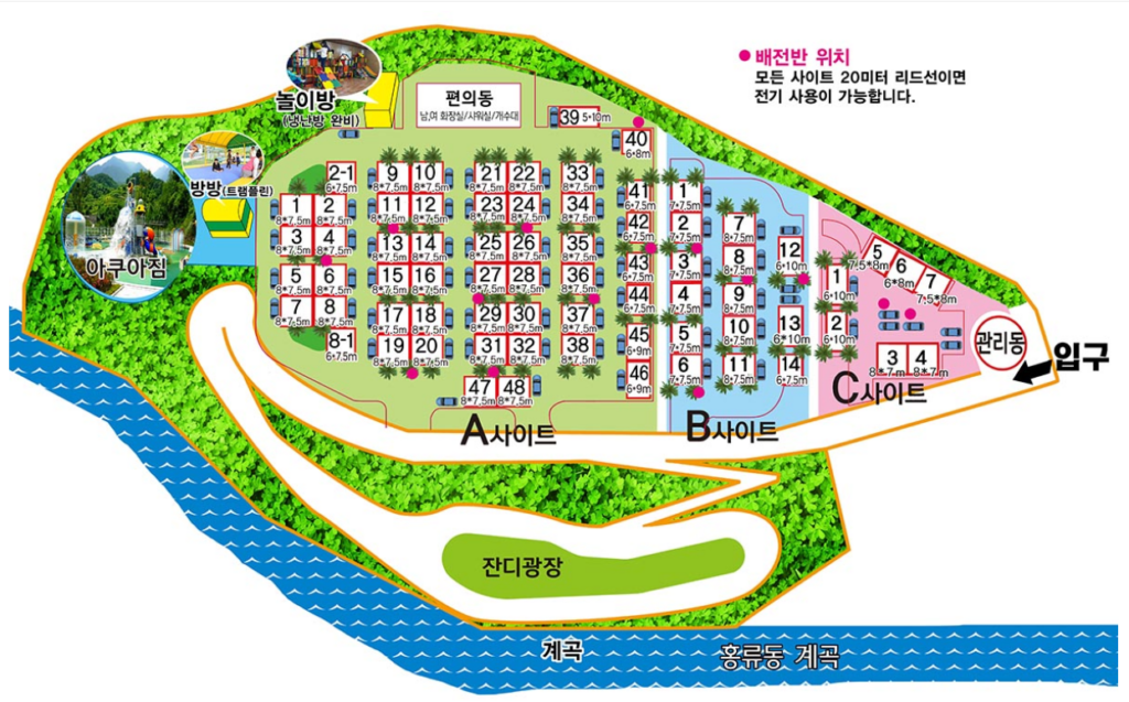 대장경 오토 캠핑장