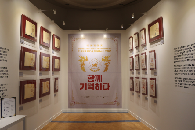 제암리3.1운동순국기념관 전시실